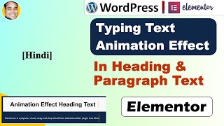 How to use typing animation effect in text heading & paragraph in elementor site with css [Hindi]