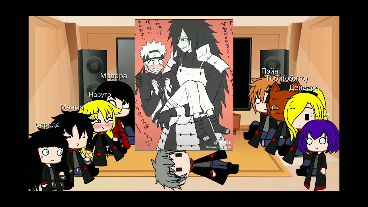 Реакция моего AU на маданару