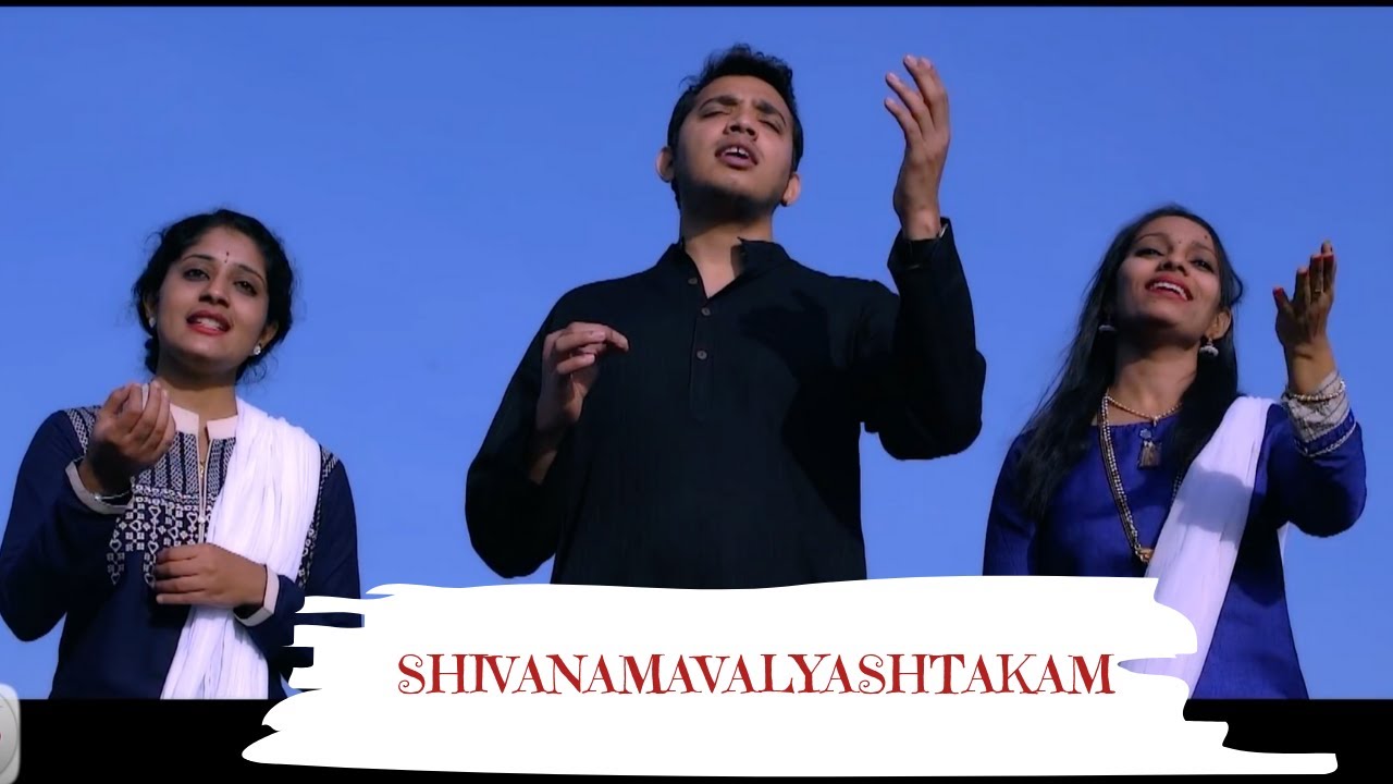 Shiva Namavali Ashtakam l Chants of Lord Shiva l Anuradha Bhat, Balachandra Prabhu, Vibha Nayak