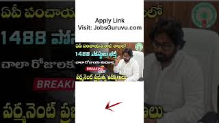 AP Panchayath Raj Department Jobs 2025 #apgovtjobs #apjobs #aplatestjobs #govtjobs