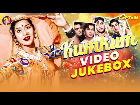 Evergreen Classic Songs Of Kumkum - HD Video Songs Jukebox || Superhit Songs