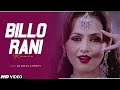 Billo Rani | Club Remix | DJ Dalal | Dhan Dhana Dhan Goal | Bollywood Item DJ Songs | John Abraham