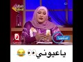 ولد الديرة يقلد فوزية الدريع يا عيوني
