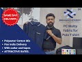 PC Matty - Best Polo T shirt fabric ||T shirt fabric wholesaler Kolkata #tshirt #polotshirt #kolkata