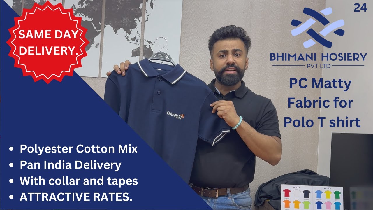 PC Matty - Best Polo T shirt fabric ||T shirt fabric wholesaler Kolkata 