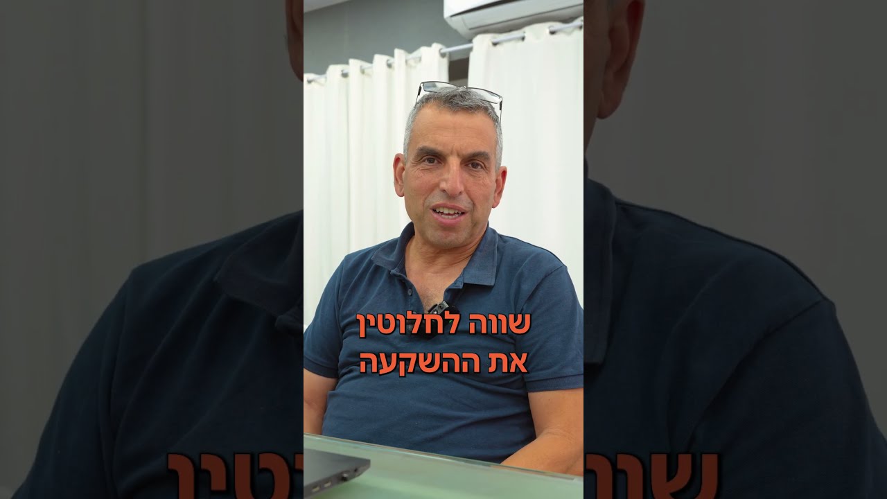 סדנת קלוד משין - בהובלת יוסי לוי