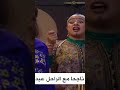 مسرحية محمد بلقاس
