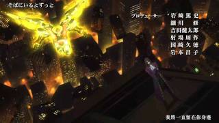 Miniatura del video "Aquarion EVOL op"