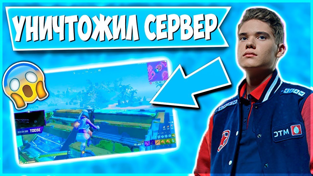 TOOSE ДЕЛАЕТ 24 КИЛА НА SOLO HYPE CUP! TOOSE ИГРАЕТ ТУРНИР ВМЕСТЕ С JAMSIDE! НАРЕЗКИ СО СТРИМА!
