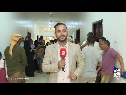 مخيم طبي مجاني يعالج 252 حالة حول العين في المخا
