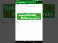 Hollow Butterfly pattern program | Java Program #Java #Programming