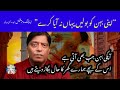 Sister Behan Bhai بہن بہن بھائی Badarnazirbabarvlog Sister Behan Bhai بہن بہن بھائی Badarnazirbabarvlog