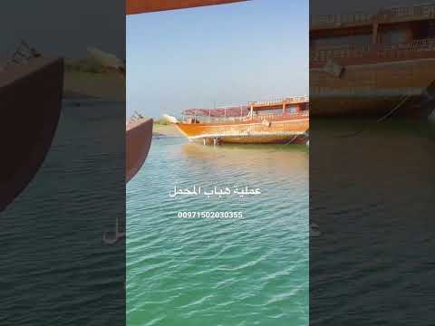 هباب محمل سمبوك