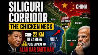 22 KM KA KHATARA:WHY CHINA WANTS TO CUT SILIGURI CORRIDOR?|Chicken neck Geopolitics Explained
