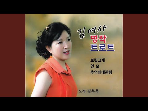 임진강 adlı videoyu YouTube'da izle