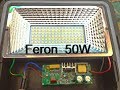 Прожектор FERON 50W попала вода