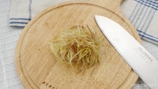 みょうがの切り方・「千切り」の方法