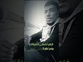 لابد من الصبر فانها دنيا لابد من الصبر فانها دنيا