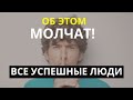 Как ИЗМЕНИТЬ ЖИЗНЬ за 7 дней? БЕРИ РУЧКУ И ЛИСТ.