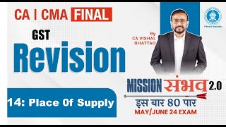 14 GST Place of Supply | CA CS CMA Final IDT | May & June 24 |Mission Sambhav | CA VB Sir