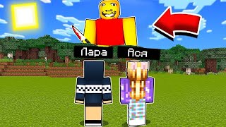 МЫ ПРИЗВАЛИ СТРАННЫЙ ПАПА В МАЙНКРАФТ! 2 НУБА И ДЕВУШКА ПРО В MINECRAFT