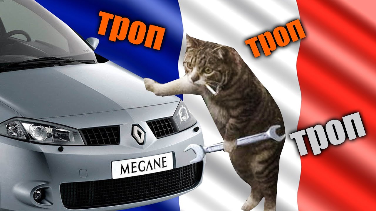 Тропка след сервиз