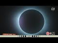 Solar eclipse in northeast ohio cleveland experiences totality