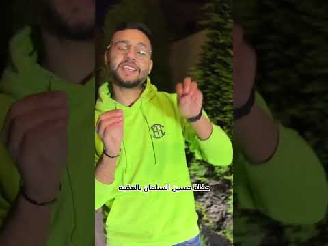 رحلة العقبة يوم واحد للتسوق في العيد مع شركة المقصد Aqaba One Day Shopping Trip