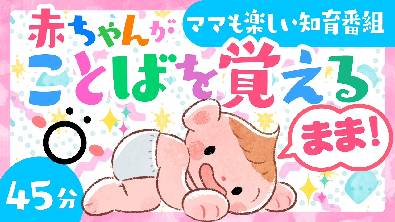 ちぃろるちょこ❁♡手乗りベビー♡超未熟児❤︎ドールセラピー Watch Them Start Talking!] Magical Educational Video That Makes