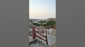 سورة البقرة - آية ٢٠١ - القارئ عبد الرحمن مسعد