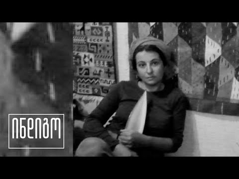 კრიალოსანი | მედეა იმერლიშვილი