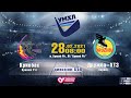 Кривбас (Кривий Ріг) vs Дружба-ХТЗ (Харків) УМХЛ U16 28.02.2021