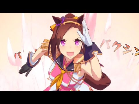 【ウマ娘MAD】URAの決勝より準決のが熱かったので うまぴょい伝説を流した【サクラバクシンオー】