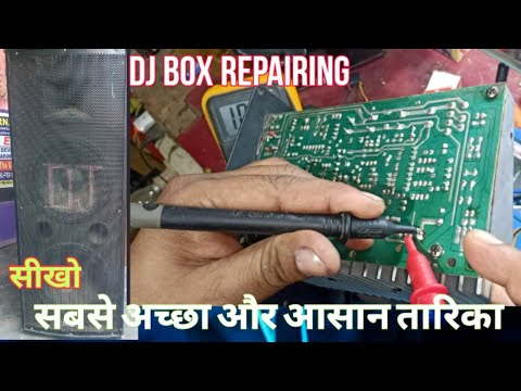 Clearion dj box sound problem &amp;amp; How to check repair transistor with multimeter.