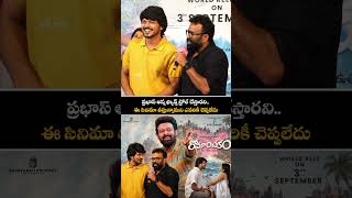 We kept this movie a secret to avoid being trolled by Prabhas Anna's fans!
