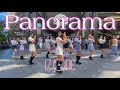 [KPOP IN PUBLIC AUSTRALIA] IZ*ONE(아이즈원) - ‘PANORAMA’ 1TAKE DANCE COVER