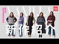 【しまむら】大きいサイズブランド　バニラスタジオの新作をご紹介します【VANILLA STUDIO】