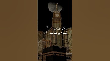 #تلاوة_خاشعة #احمد_العجمي #آيات_من_القرآن #اكسبلور #الرقية_الشرعية #لايك #القرآن_يشفي #duet #تيك_توك