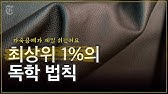 가죽공예 무료 프로그램 패턴 캐드로 그리기 - 미니숄더백 도안 - Youtube