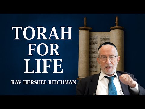 השם בחיינו תורה לחיים 1 