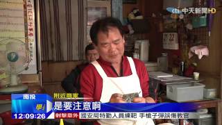 20150331中天新聞　日月潭封路拆違建！　鄰近店家苦不堪言