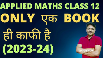Best Book | Complete Book applied mathematics class 12 | session 2023-2024 | gaur Classes