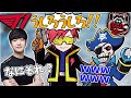 【Mondo切り抜き】翻訳付き!突然日本語を喋るCptに困惑するParkha、そして爆笑のモンド【APEX】