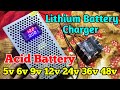 Lithium with acid battery charger  5v 6v 9v 12v 24v 36v 48v charger  electronics verma