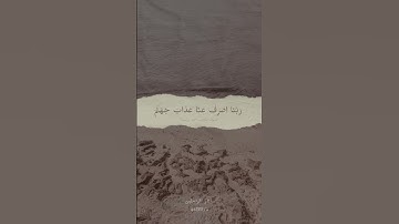 تلاوة المهند الكاتب "الله يرحمه ويغفر له"