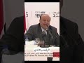 الرئيس هادي اليمن الحوار