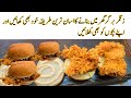 How to make zugar Burger at home | commercial recipe | restaurant style Zinger Burger recipe