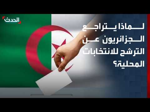 Journalist Explains Why Algerians Are Increasingly Reluctant to Run in Local Elections