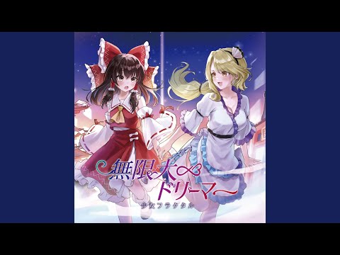 君に救われていたんだよ