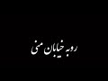 من هوای ابریم